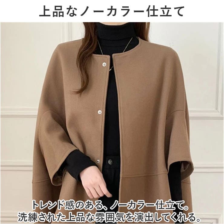 ケープ風 ジャケット kcoat902 | BACKYARD FAMILY | 詳細画像7