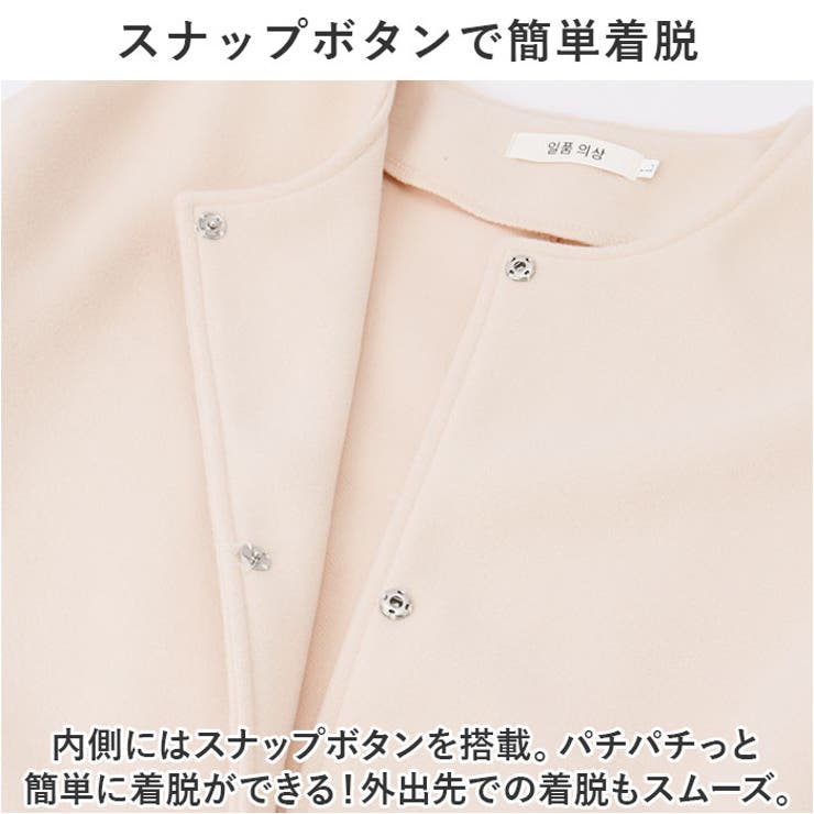 ケープ風 ジャケット kcoat902 | BACKYARD FAMILY | 詳細画像8