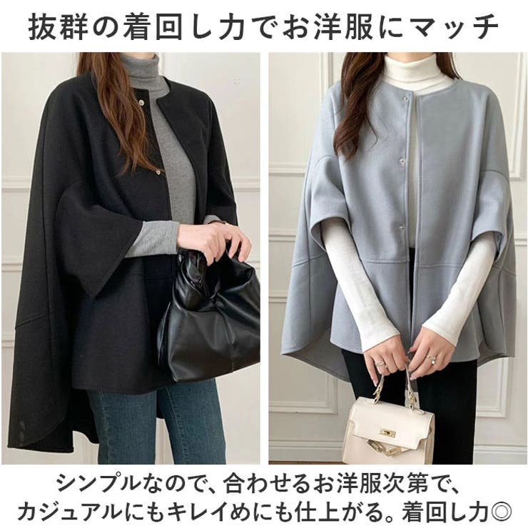 ケープ風 ジャケット kcoat902 | BACKYARD FAMILY | 詳細画像9