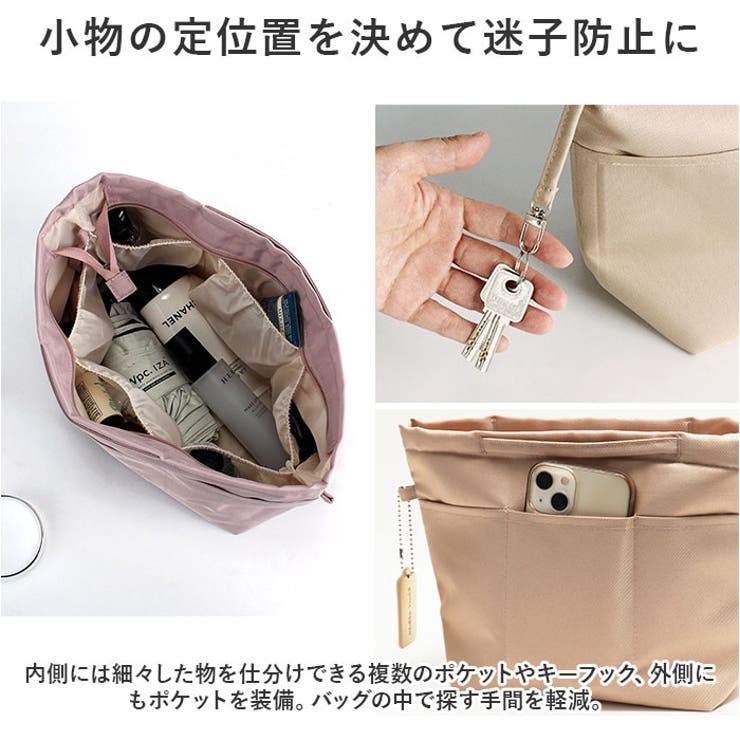 インナーバッグ lyib225[品番：BCYW0028336]｜BACKYARD FAMILY