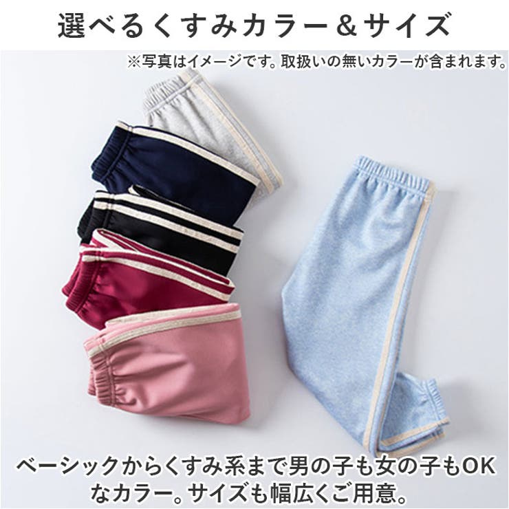 パンツ 長ズボン キッズ lypa221 | BACKYARD FAMILY | 詳細画像8 