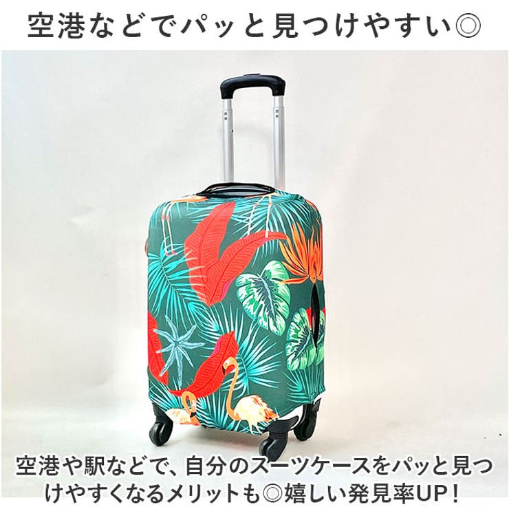 ハワイアン柄 キャリーケース トラベルバック 気づか