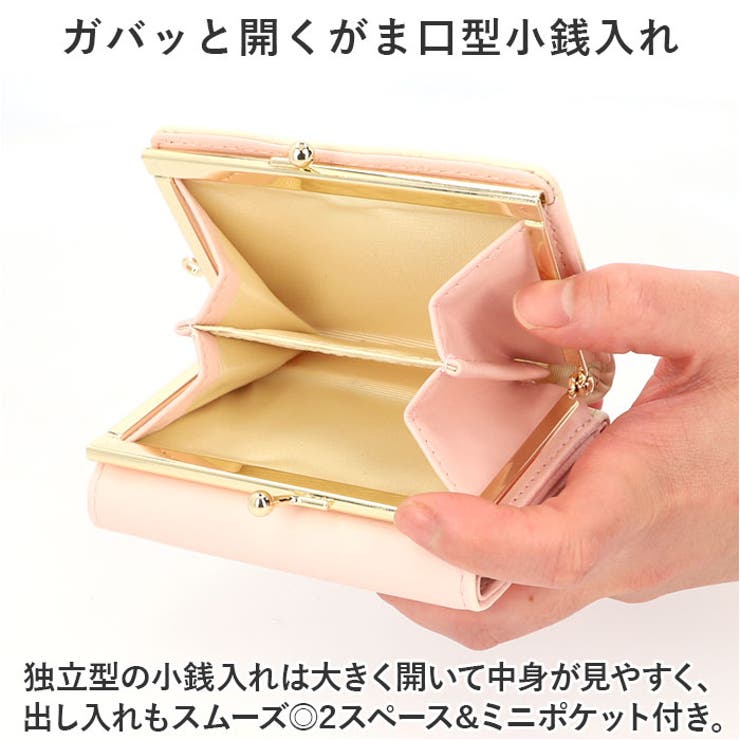 ちいかわ ミニ口金財布[品番：BCYW0026370]｜BACKYARD FAMILY