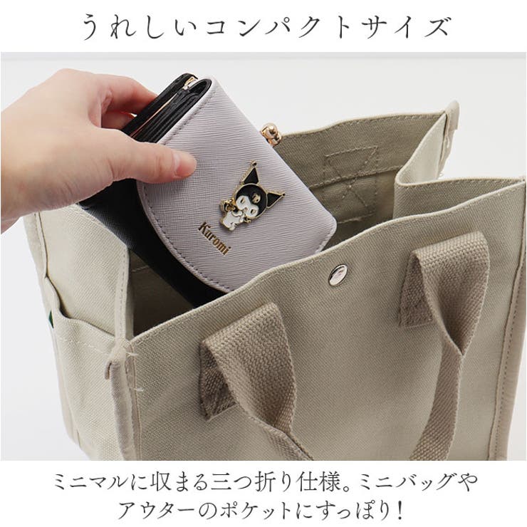 キャラクター ミニ口金財布[品番：BCYW0026369]｜BACKYARD