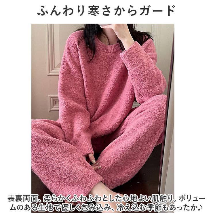 『1年保証』 ふわふわルームウェア narw9100[品番：BCYW0026443]｜BACKYARD アイドル