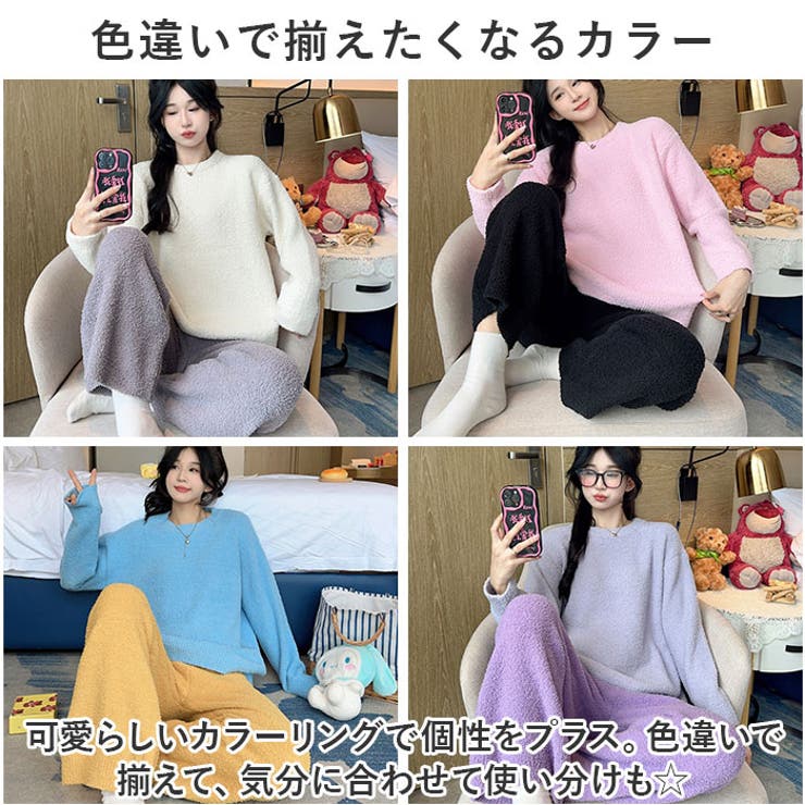 ふわふわルームウェア narw9201 | BACKYARD FAMILY | 詳細画像7 