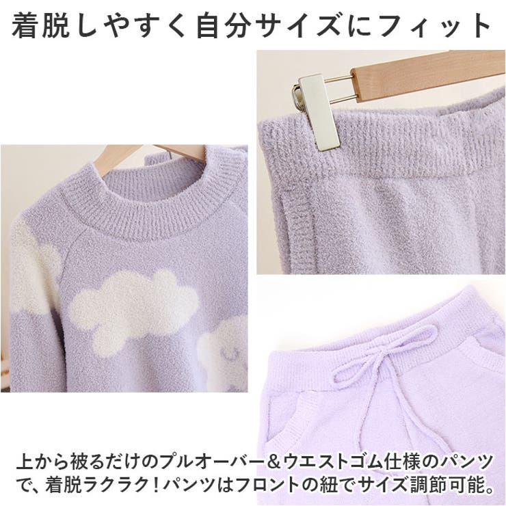 ふわふわルームウェア narw9202 | BACKYARD FAMILY | 詳細画像4 