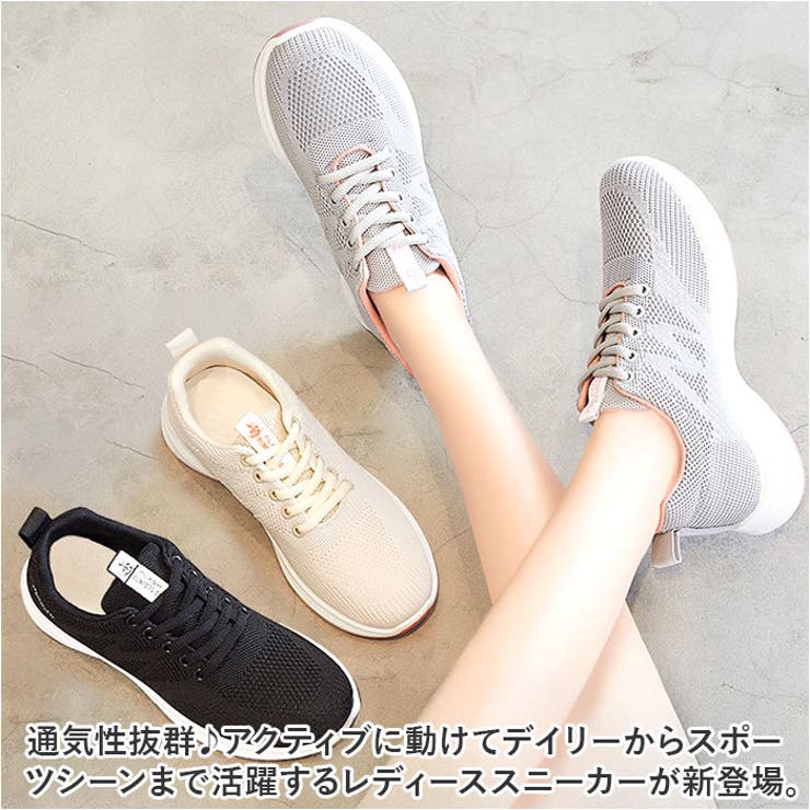 スニーカー レディース pmyg2216 | BACKYARD FAMILY | 詳細画像2 