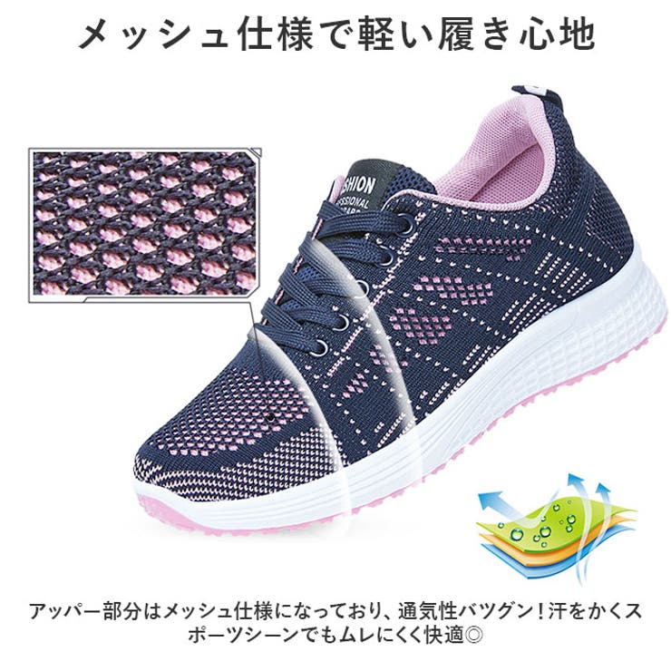 ニーカー レディース pmyg833 | BACKYARD FAMILY | 詳細画像9 