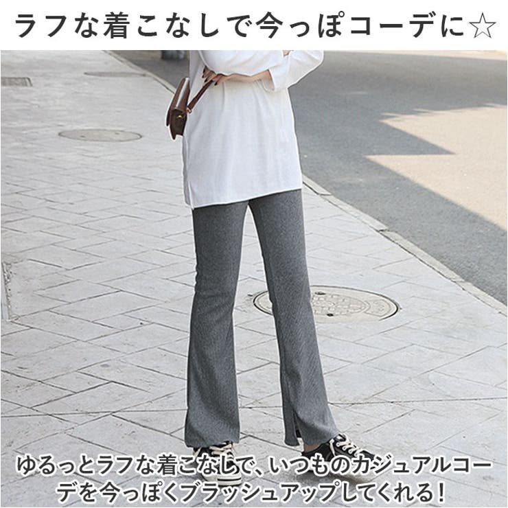 リブパンツ レディース 春 夏 rbpt997[品番：BCYW0026773