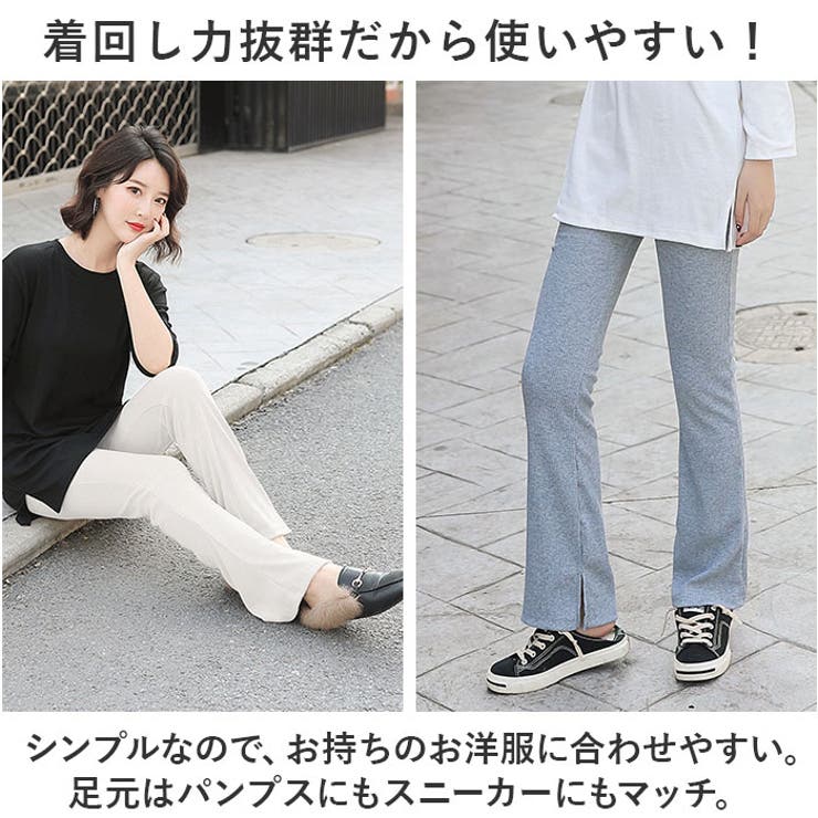 リブパンツ レディース 春 夏 rbpt997[品番：BCYW0026773