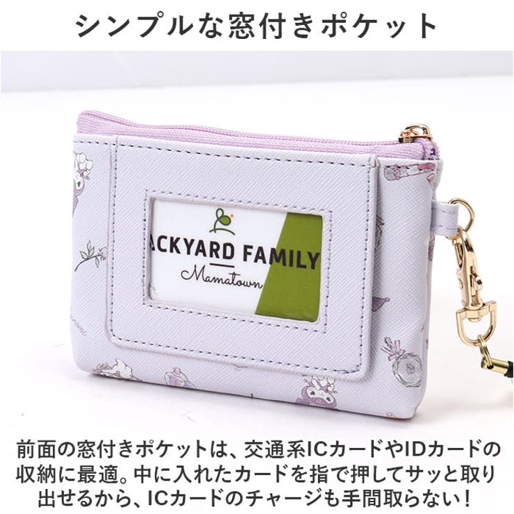 サンリオ
