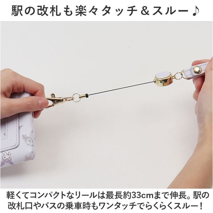 サンリオ