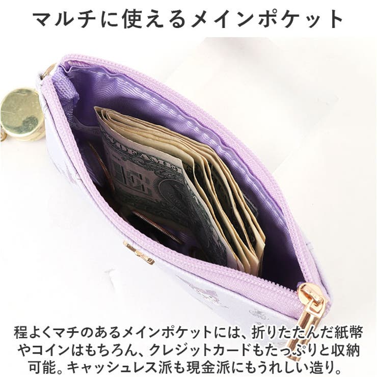 サンリオ