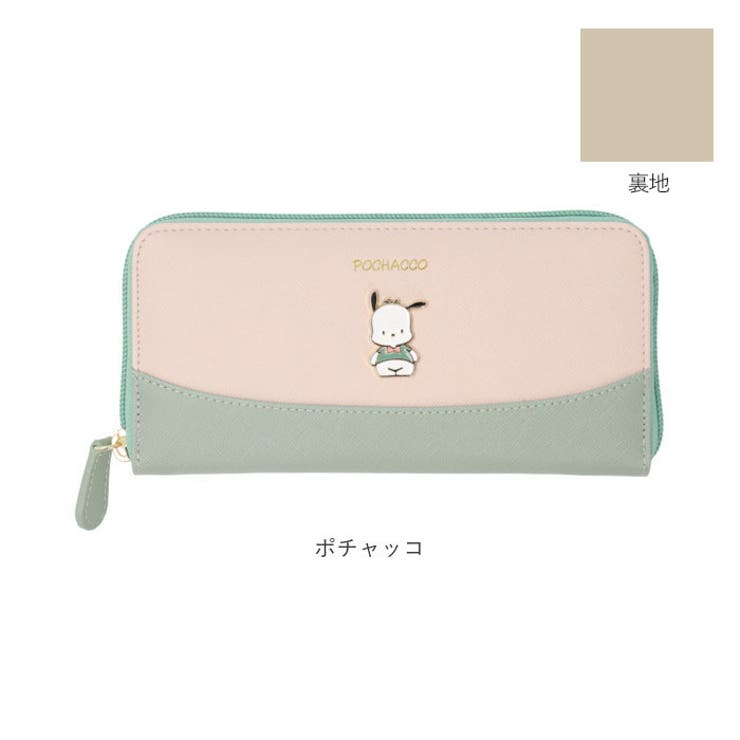 サンリオ