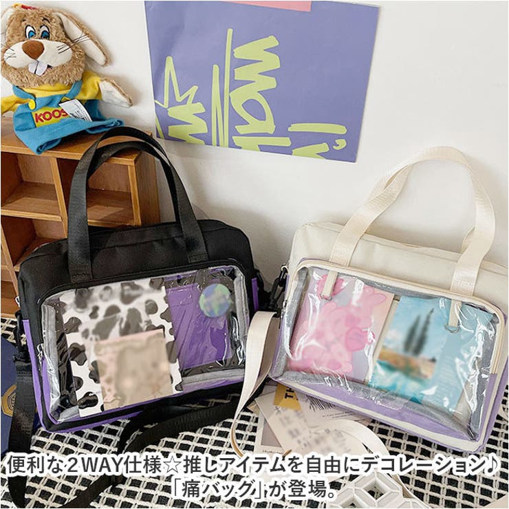 痛バッグ ショルダー 大容量 2way ysbag5501[品番：BCYW0026774