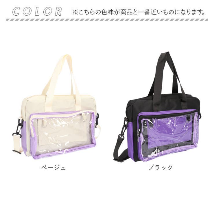 痛バッグ ショルダー 大容量 2way ysbag5501[品番：BCYW0026774