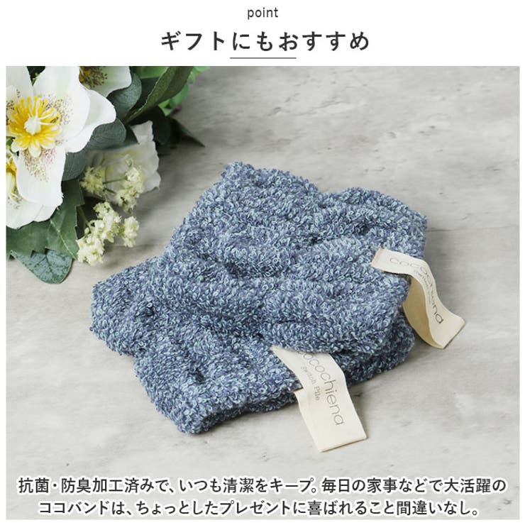 ココバンド | BACKYARD FAMILY | 詳細画像11 