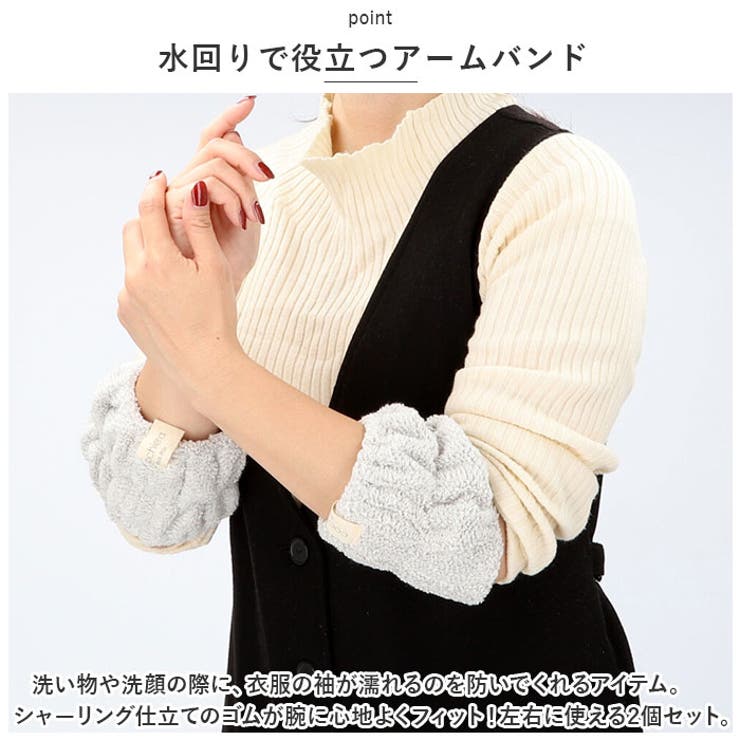 ココバンド | BACKYARD FAMILY | 詳細画像6 