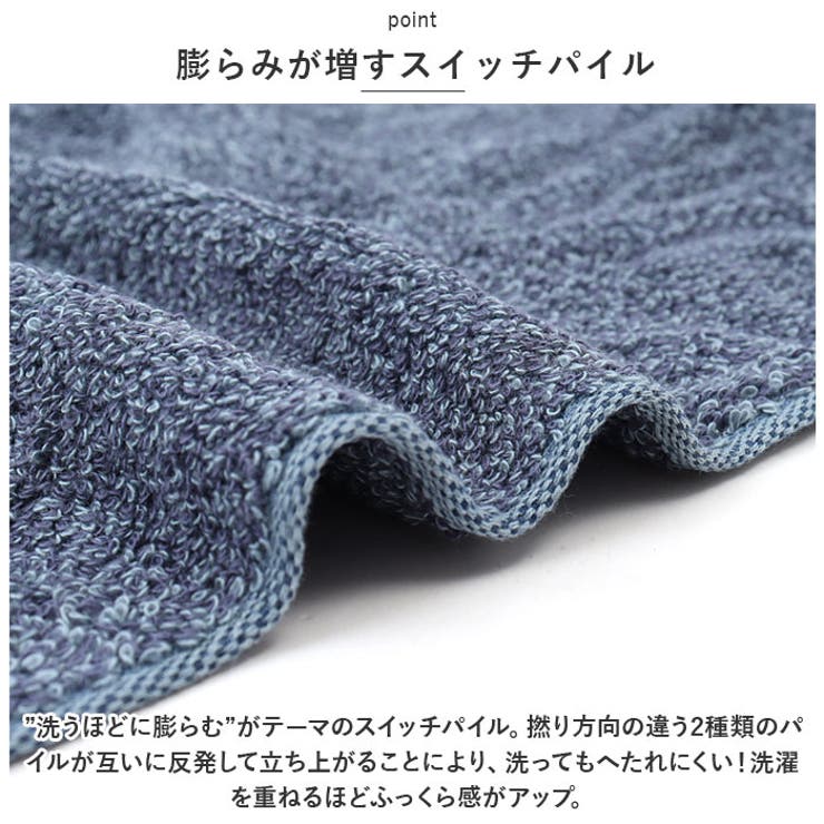 ココチエナ フェイスタオル ギフトBOX | BACKYARD FAMILY | 詳細画像3 