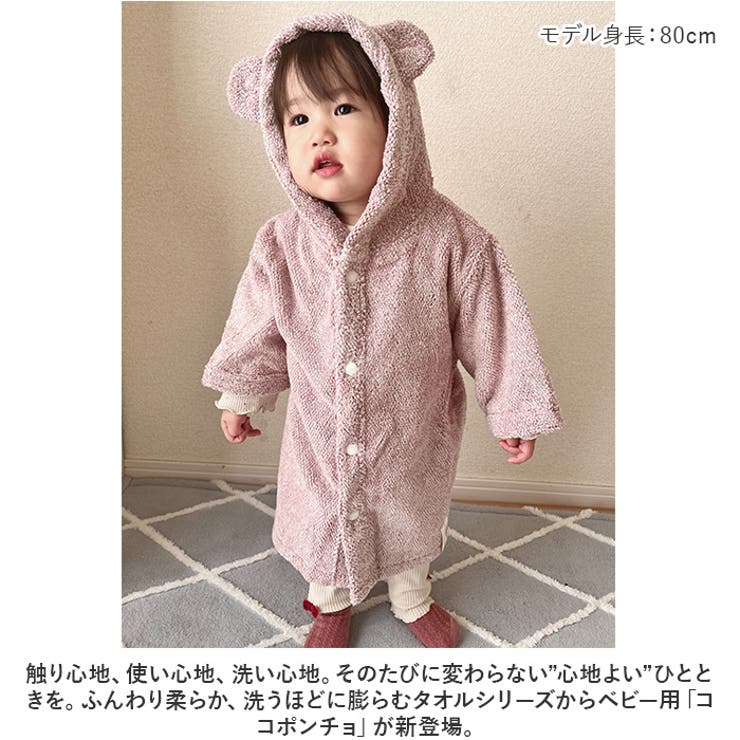 ココチエナ