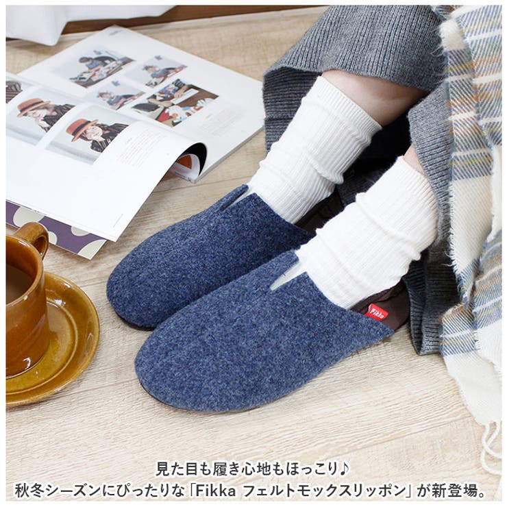 フィッカ Fikka フェルトモックスリッポン | BACKYARD FAMILY | 詳細画像2 