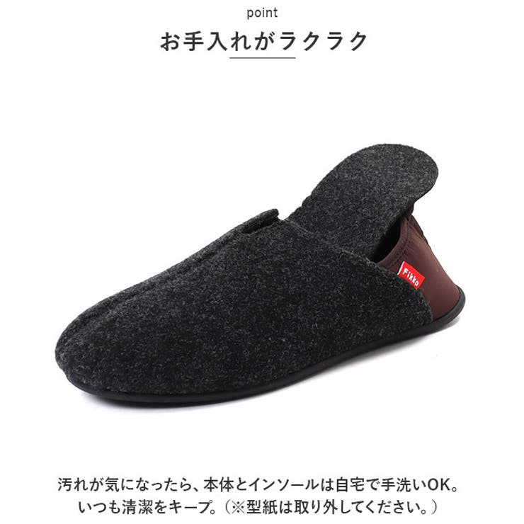 フィッカ Fikka フェルトモックスリッポン | BACKYARD FAMILY | 詳細画像9 