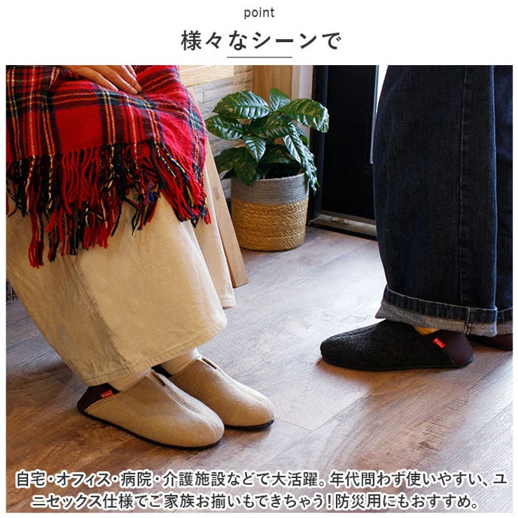 フィッカ Fikka フェルトモックスリッポン | BACKYARD FAMILY | 詳細画像10 