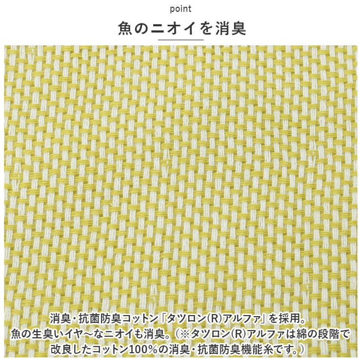 FUCOCA キッチンタオル | BACKYARD FAMILY | 詳細画像4 