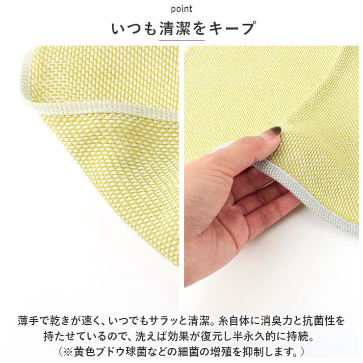 FUCOCA キッチンタオル | BACKYARD FAMILY | 詳細画像5 