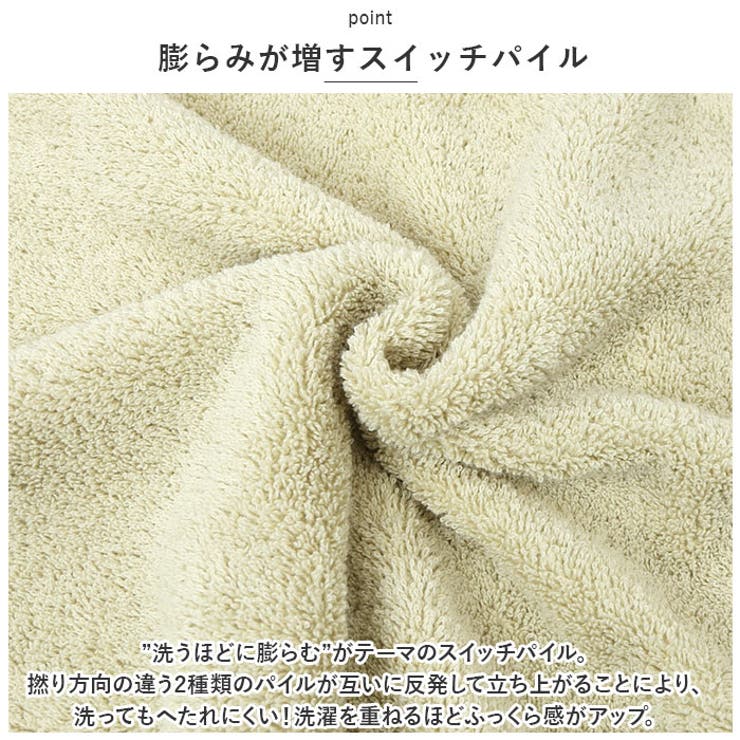 ココチエナ カラユイ バスタオル | BACKYARD FAMILY | 詳細画像4 