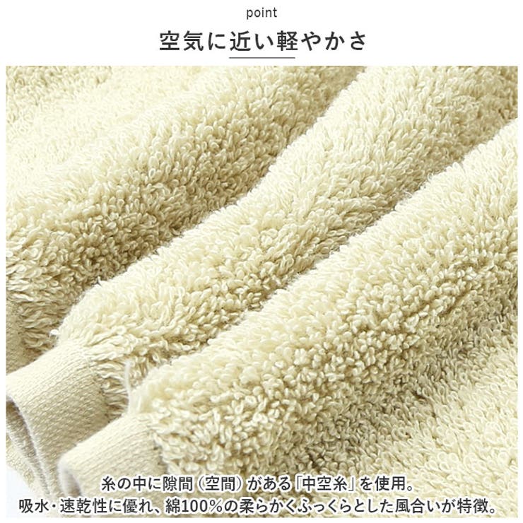 ココチエナ カラユイ バスタオル | BACKYARD FAMILY | 詳細画像5 