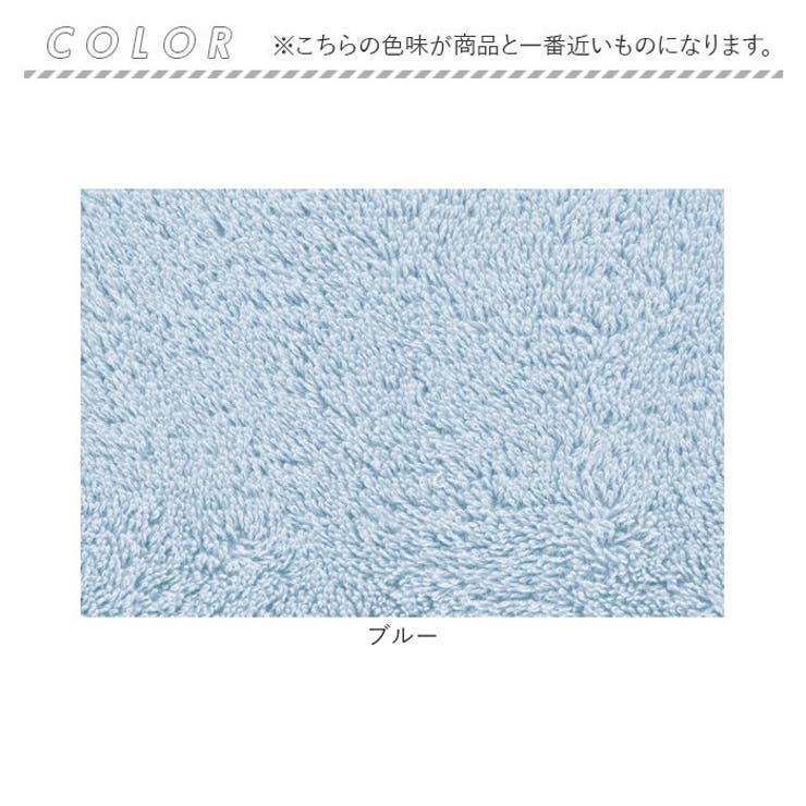 ココチエナ カラユイ バスタオル | BACKYARD FAMILY | 詳細画像10 