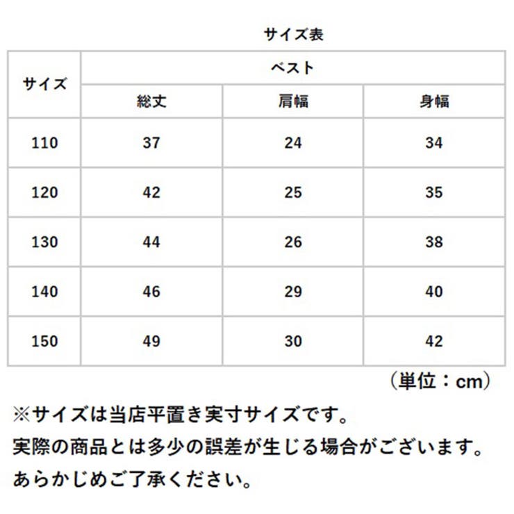ベスト キッズ lybe274 | BACKYARD FAMILY | 詳細画像14 