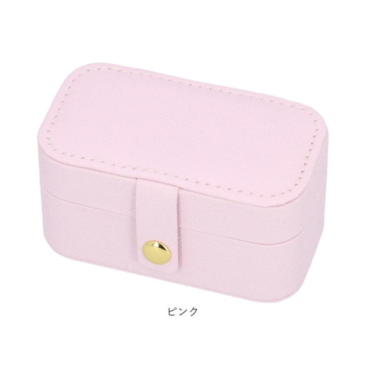 アクセサリーボックス
