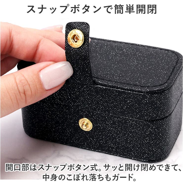 アクセサリーボックス