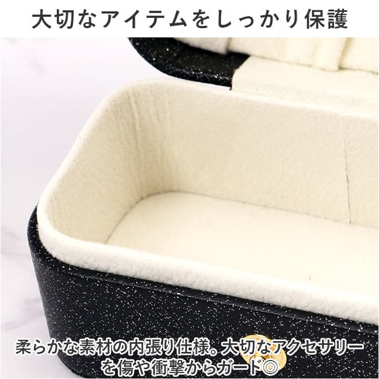 アクセサリーボックス