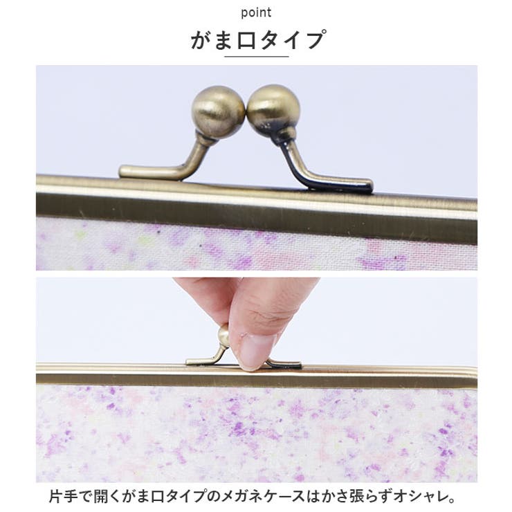 メガネケース | BACKYARD FAMILY | 詳細画像4 