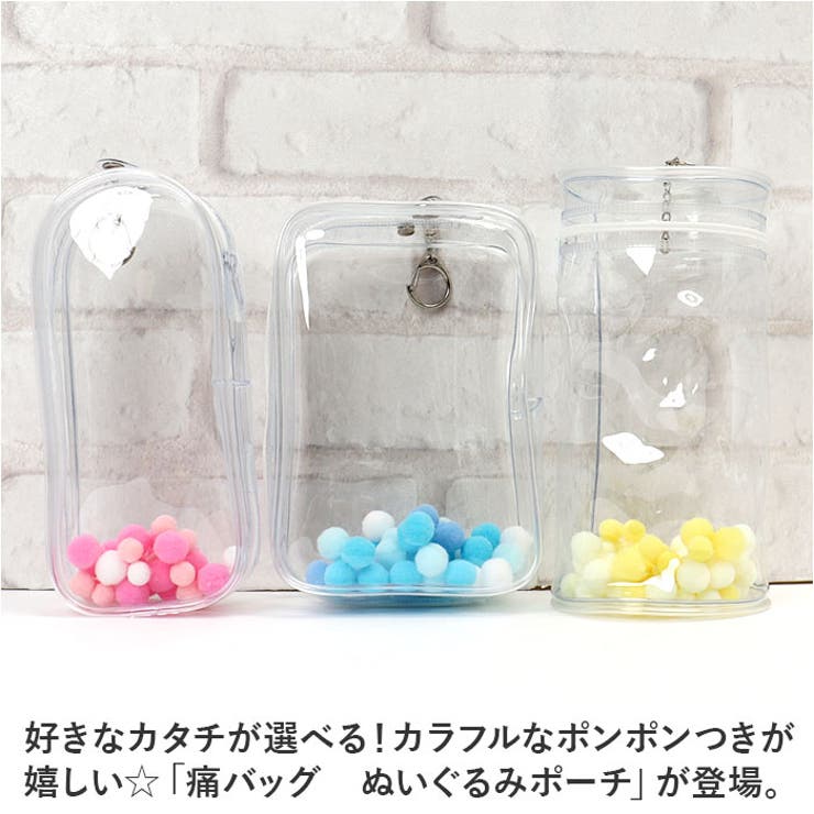 痛バッグ ぬいぐるみポーチ ykitabagob11[品番：BCYW0026771