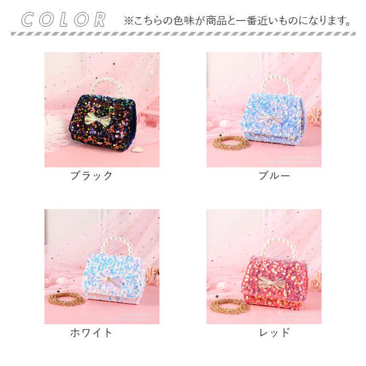 パーティーバッグ フォーマル きらきら かわいい ysbag5503[品番