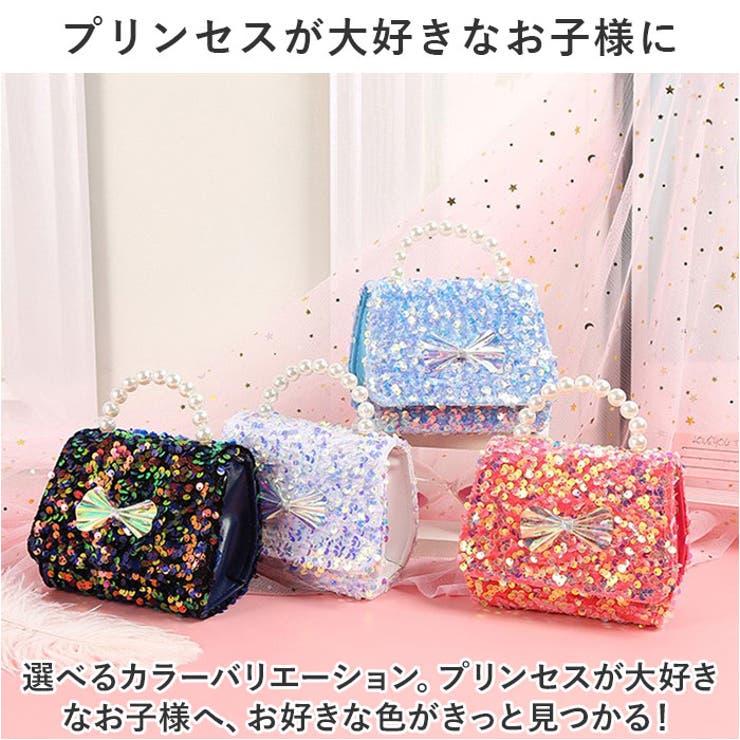 カラフルビーズ装飾パーティーバッグ 楽天市場】パーティーバッグ パーティバック 大きめ ビーズ