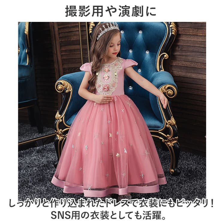 子供 ロングドレス 発表会 フォーマル ysdr5007 | BACKYARD FAMILY | 詳細画像8 