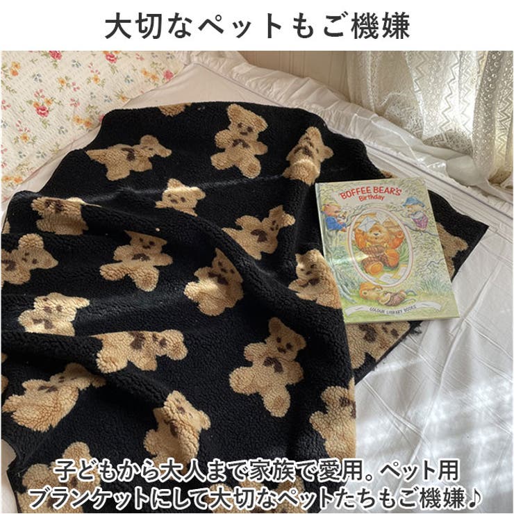 Amazon｜とっとこハム太郎 ブランケット 毛布 ひざ掛け 大判