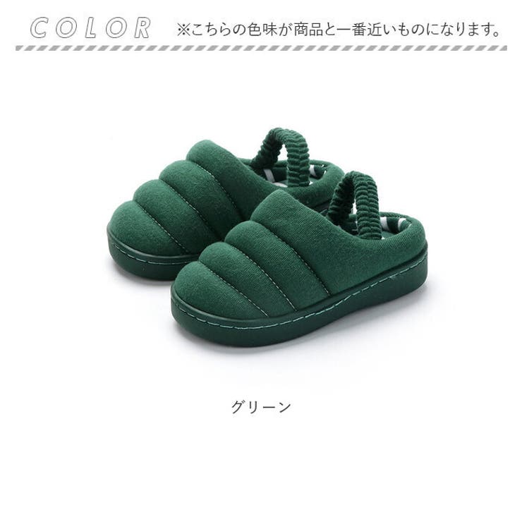 ルームシューズ キッズ ふわふわ yssetsu01 | BACKYARD FAMILY | 詳細画像15 