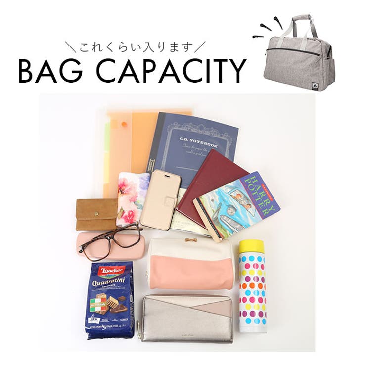 ボストンバッグ