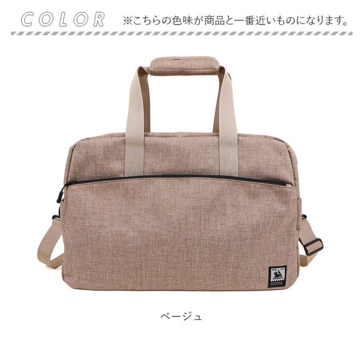 ボストンバッグ
