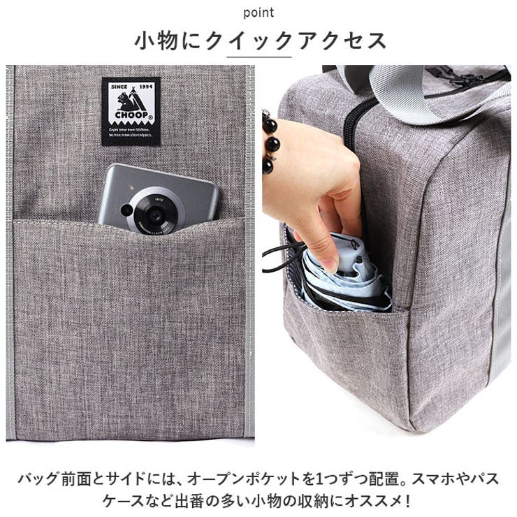 CHOOP ポリキャンミニボストンバッグ[品番：BCYW0025895]｜BACKYARD