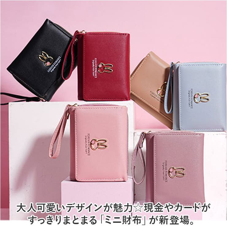 ミニ財布 三つ折り レディース かわいい dhwl188[品番：BCYW0026766]｜BACKYARD  FAMILY（バックヤードファミリー）のレディースファッション通販｜SHOPLIST（ショップリスト）