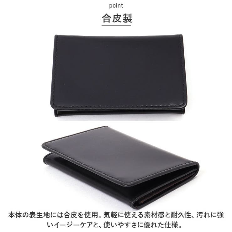 名刺入れ
