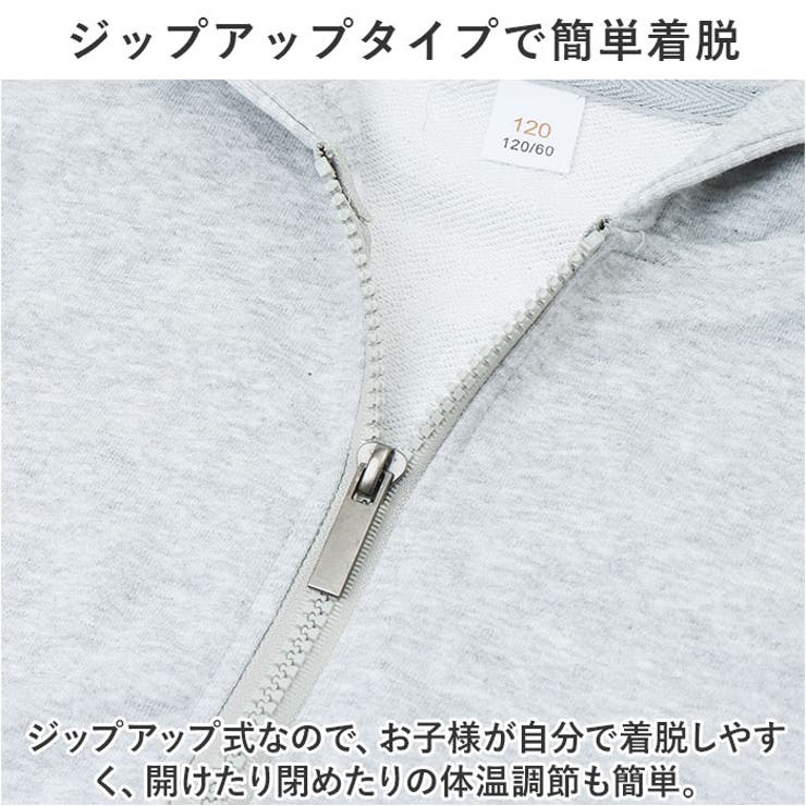 ジップパーカー 春秋 キッズ lyou282 | BACKYARD FAMILY | 詳細画像7 